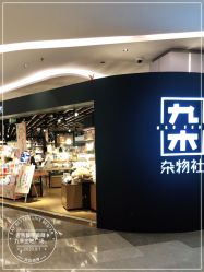 点击看大图 -吉吉靓甲美睫