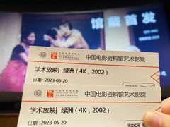 -中影国际影城(小西天CINITY店)