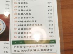 -小龍鳳餐室(番禺路店)