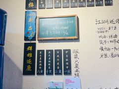 菜单-西毒欧阳峰(巴南万达广场店)