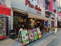 -万达广场(厦门湖里店)