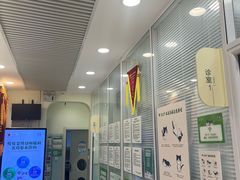 -悦宠凯宝动物医院·牙科·皮肤科(朝阳北路店)