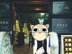 -包公祠