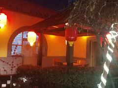 -西北印象佳宴(兴华街中段店)