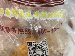 -鲍师傅糕点(春熙路店)