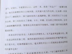 -钟书阁(群光广场店)