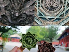 -北京古代建筑博物馆