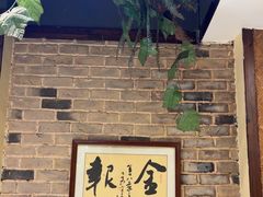 -谢氏老金口渔村(王家墩店)