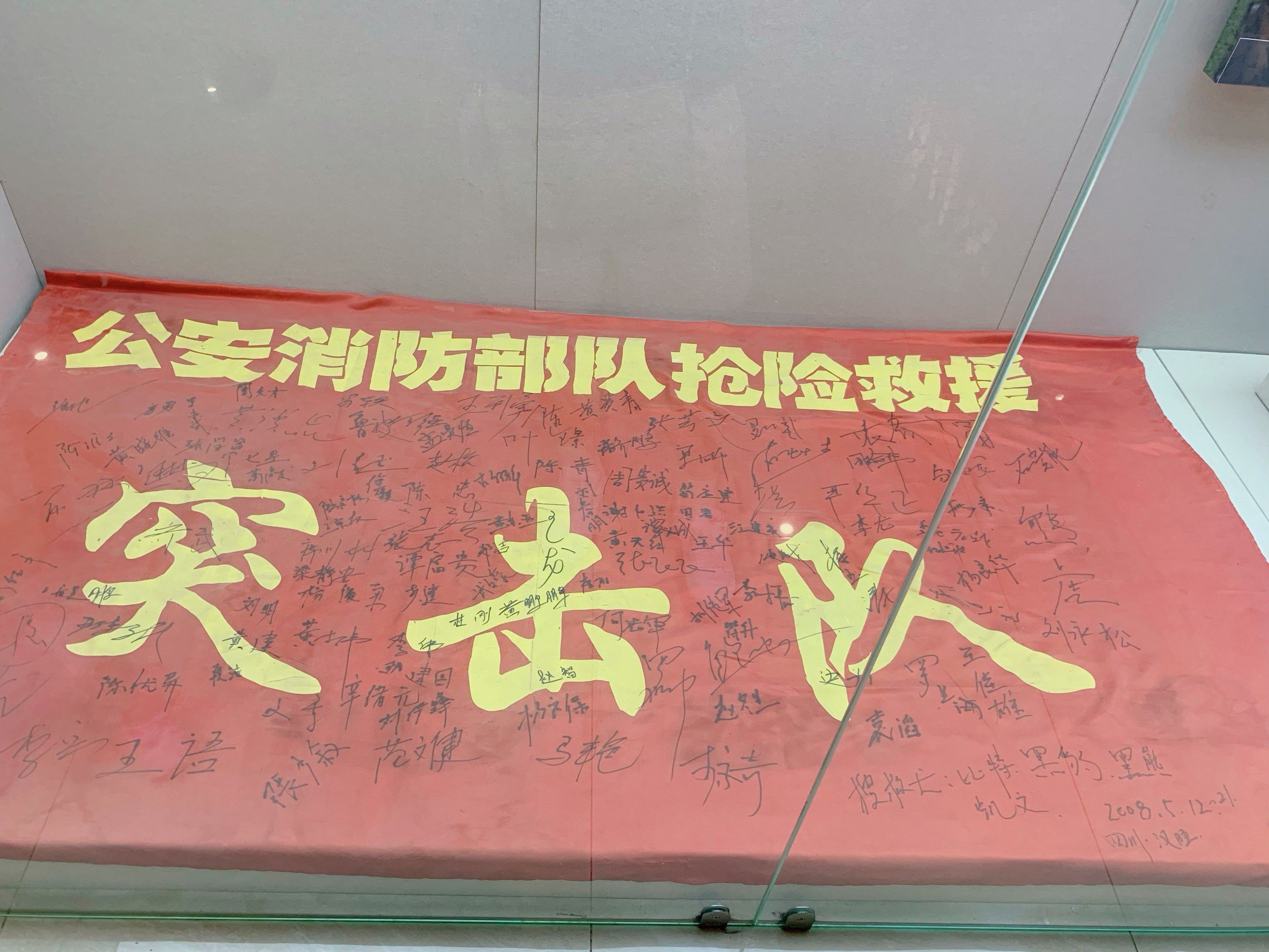 防火防灾体验厅
16615火警电话模拟报警
26615暴风雨避险