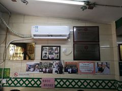 -清真蒋有记(秦虹路店)