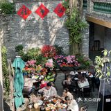 美食是生活的调味剂，“文会社”是你的美食天堂