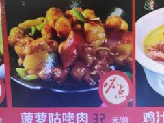 -隆喜元鱼汤包·海鲜(中联广场店)