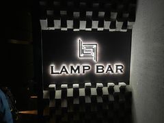 -LAMP BAR 水烟音乐酒吧