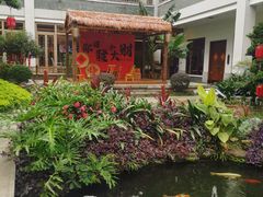 -聚福宝合苑食府(南头镇店)