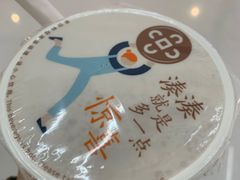 -湊湊火锅·茶憩(皇姑万象汇店)