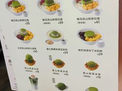 -满记甜品(优客百盛店)