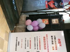 -小放牛炒菜馆(北国商城店)