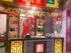 -蜀大侠火锅(森兰花园城店)
