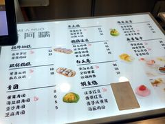 菜单-米阿糯糕团•酒酿•甜品(莫愁店)