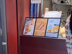 -唐沫茶兮(仓山万达金街店)