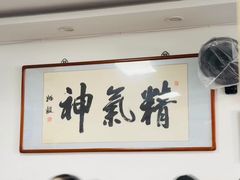 -陈记卤煮小肠
