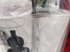 -古茗(东鼓道店)