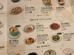 菜单-添好运点心专门店(深水埗店)