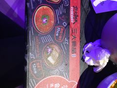 -热火朝天鲜切牛肉火锅(南强街巷店)