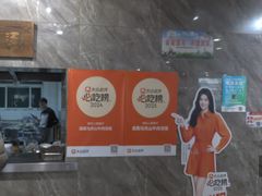 -清真马杰山牛肉汤馆