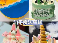 -CAKE BOSS 蛋糕老板(北京世纪金源购物中心)