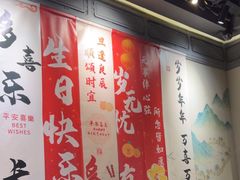 -绿茶餐厅(深圳龙华天虹购物中心店)