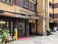 -曼曼汤包(建国西路店)