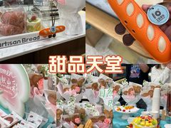 -工匠面包(壹方店)