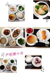 点击看大图 -贝安心月子中心(昌平店)