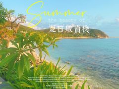 -海角轩·三亚文华东方酒店