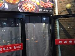 门面-火炉情韩国料理店(古田路店)