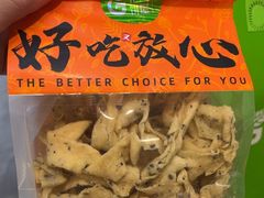 -花园饼屋·吐司蛋糕面包(星海店)