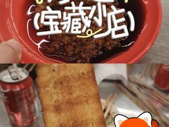 -明明烤牛肉(原明明东北烧烤)