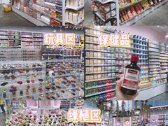 -KKV(深圳kk one 店)