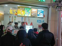 门面-康乐(滨江道店)