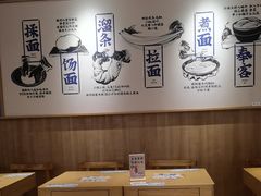 -马记永·兰州牛肉面(3019君尚店)