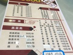菜单-西木兔(大圆祥店)