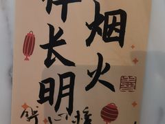 -魏家凉皮(雁塔路店)