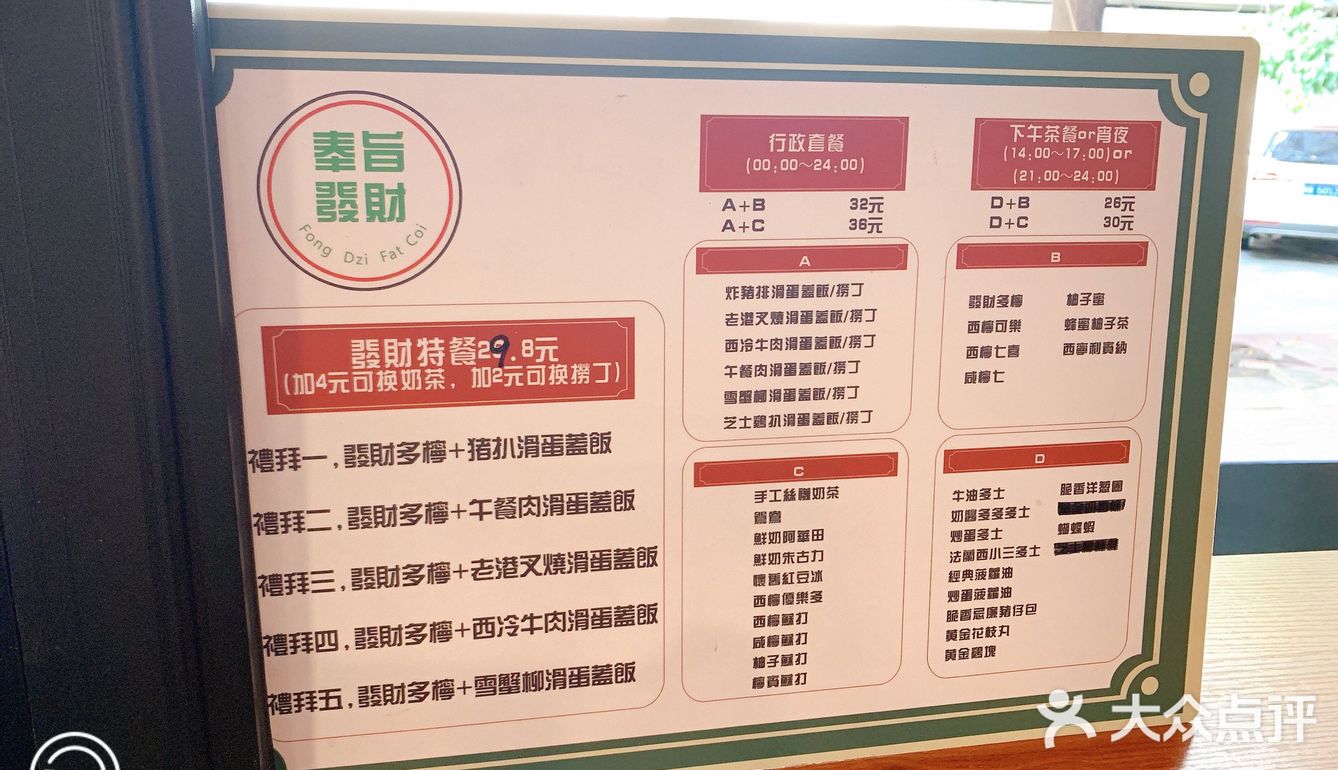 今时今日小店经营不容易阿