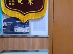 -宠福鑫动物医院(城北分院)