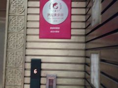 -老正兴菜馆(福州路店)