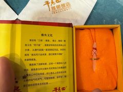 -干老四雅鱼饭店(滨江西路店)