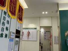 -通透堂中医·精准推拿(万科云城分院)