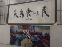 -恒兴发茶店(水巷口店)