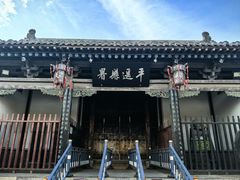 -平遥古城